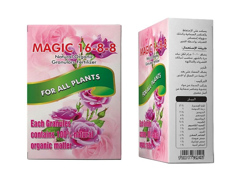 EBF Magic '16-8-8' 300g - Natural Organic Fertilizer