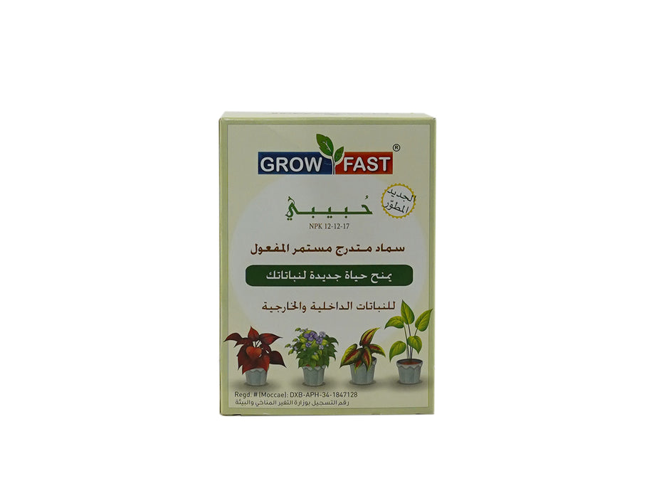 Growfast Granular Fertilizer 300gm