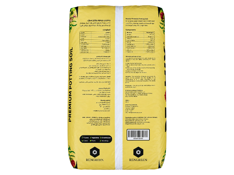 Promix premium potting soil '50L