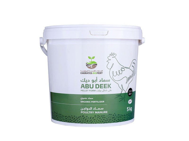 EBF Abu Deek '5kg' - Chicken Manure